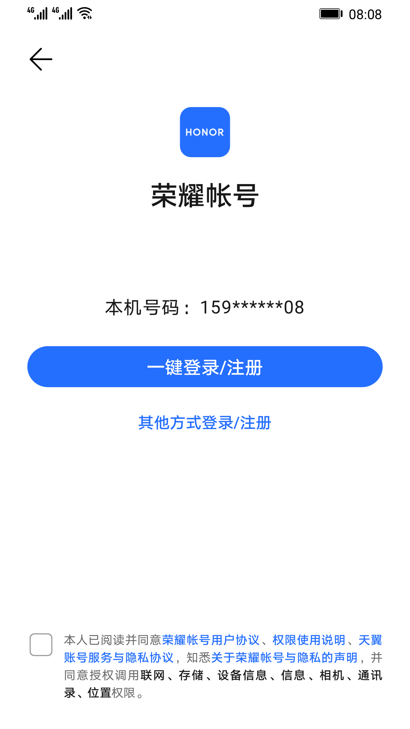 ҫappٷذװֻv9.0.7.351 ׿