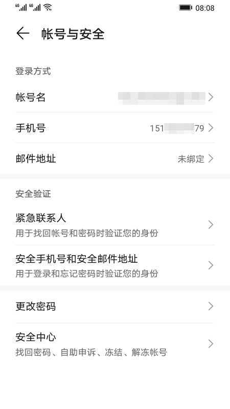 ҫappٷذװֻv9.0.7.351 ׿