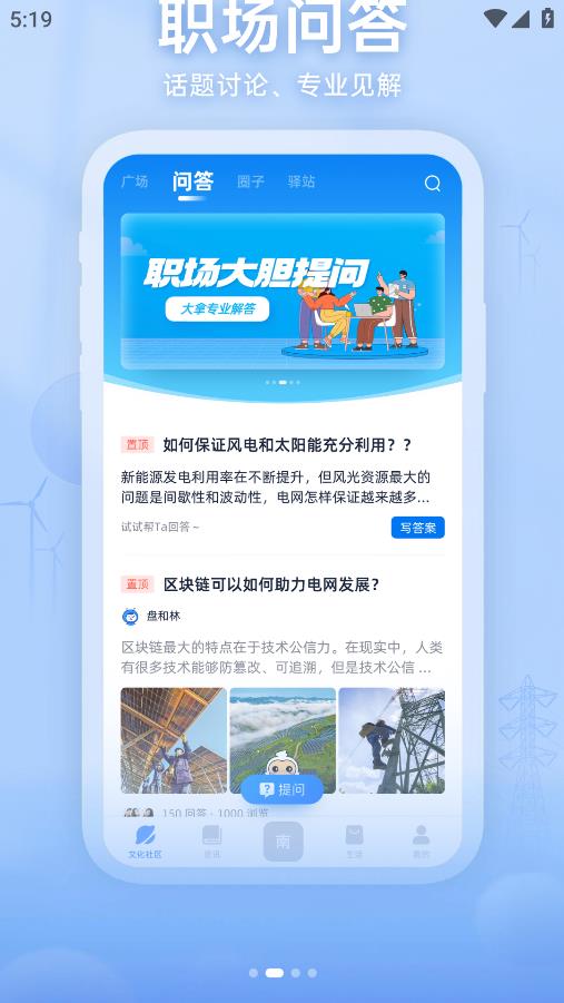 ֪°汾ذװv1.6.6 ׿