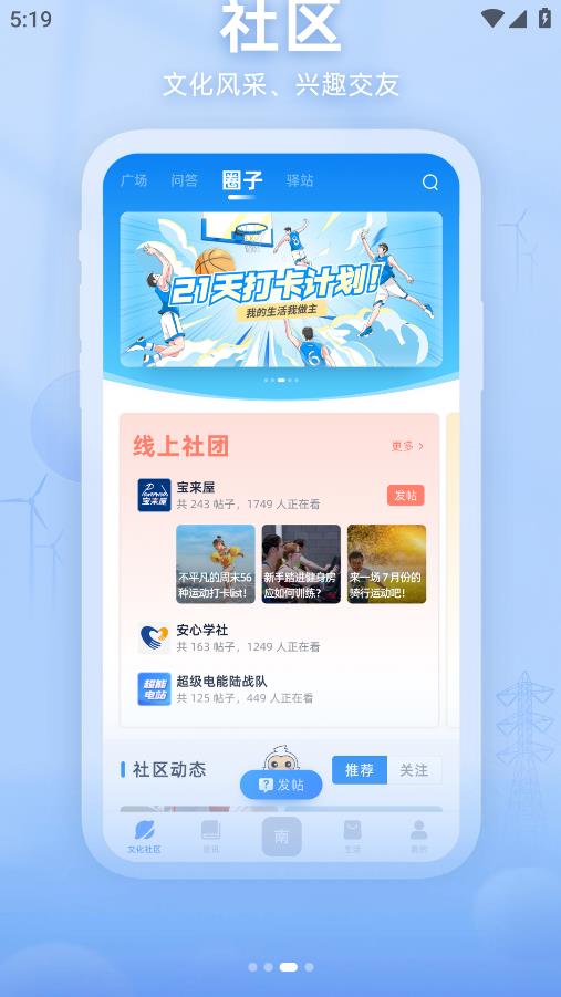 ֪°汾ذװv1.6.6 ׿