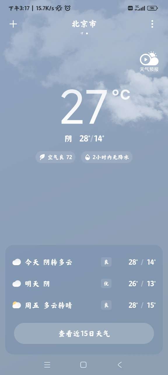 MIUI°汾v16.0.7.6 ׿