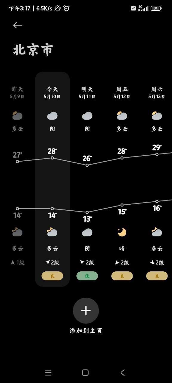 MIUI°汾v16.0.7.6 ׿