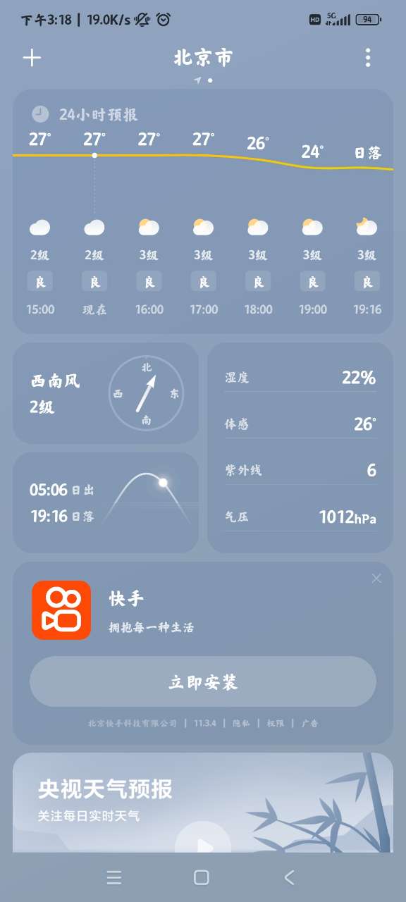 MIUI°汾v16.0.7.6 ׿