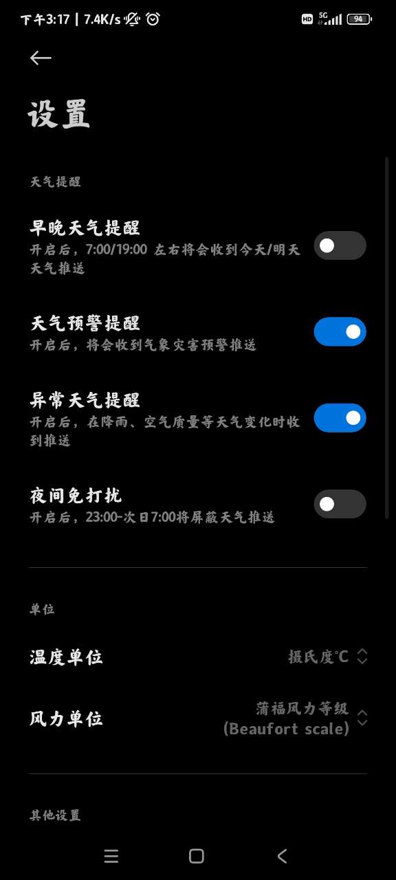MIUI°汾v16.0.7.6 ׿