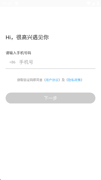 gooappذ׿v1.9.0 ֻ