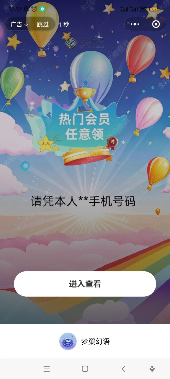 γֻv1.0.20 ׿