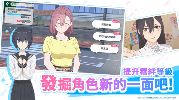 2.5Ԫջʹǵ̨а(Angels on Stage!)v1.9.1 ׿