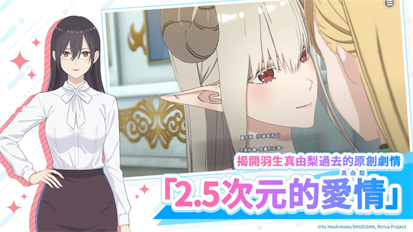 2.5Ԫջʹǵ̨а(Angels on Stage!)v1.9.1 ׿