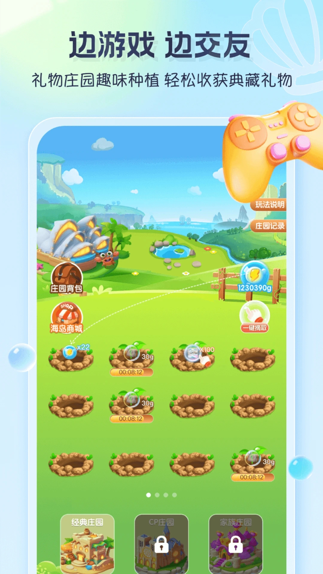 Ưƿ°汾ذװv1.0.7 ׿