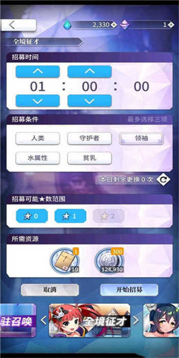 ²ħذװ׿v1.1.6 Ѱ