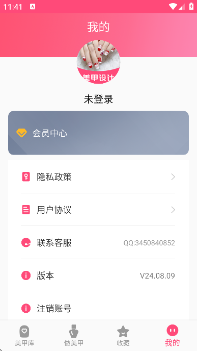 ذװֻv24.08.09 ٷ
