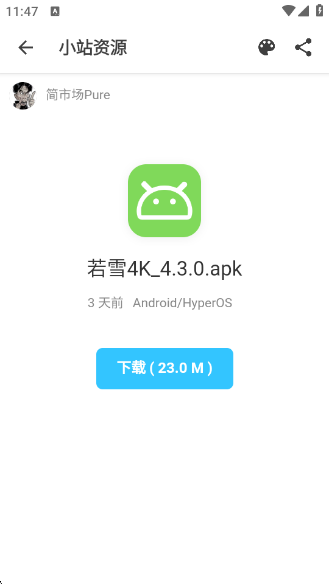 СվԴappv1.0.0 ׿