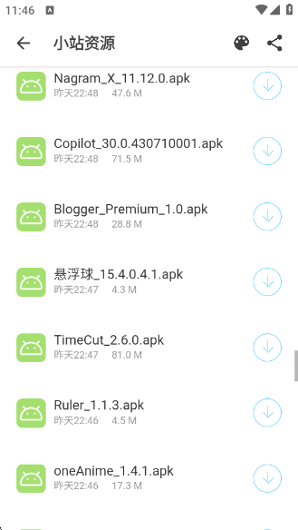 СվԴappv1.0.0 ׿