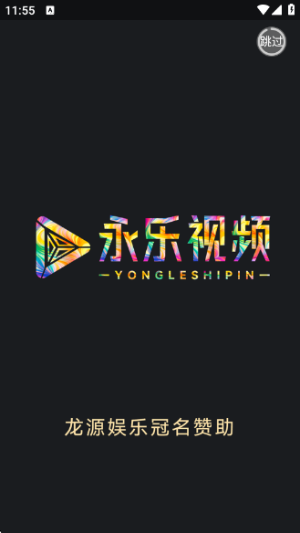 Ƶapp°汾v1.0.6 ٷ