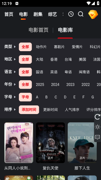 Ƶapp°汾v1.0.6 ٷ
