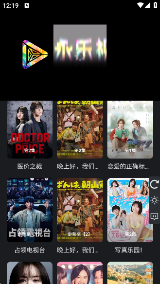 Ƶapp°汾v1.0.6 ٷ