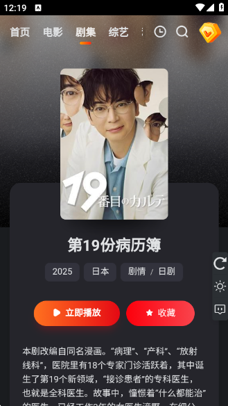 Ƶapp°汾v1.0.6 ٷ
