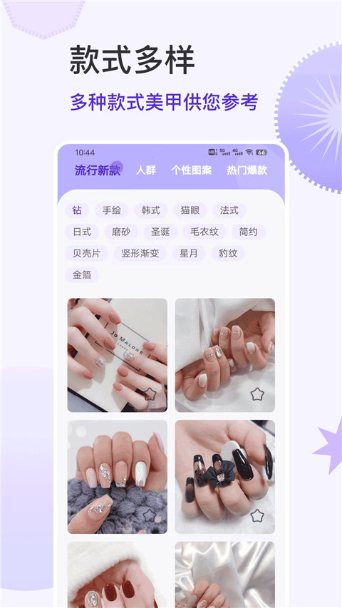 ״ȫذװֻv3.2.2 ٷ