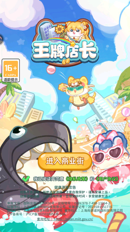 Ƶ곤Ϸİv5.0.0 ׿