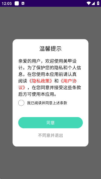appذװֻv1.11 °