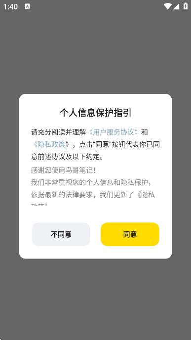 ʼǰ׿appv2.9.3 °
