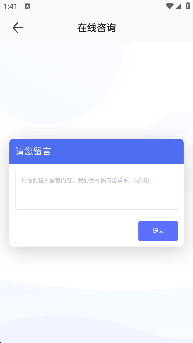 ʼǰ׿appv2.9.3 °