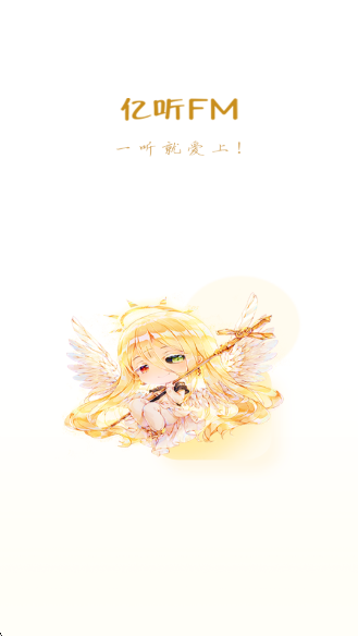 ѹ㲥appv2.1 ׿