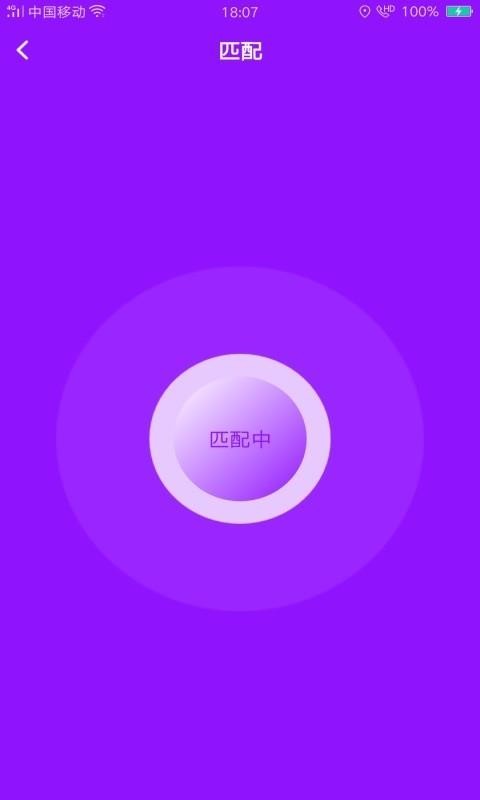 app°v1.0.7 ׿