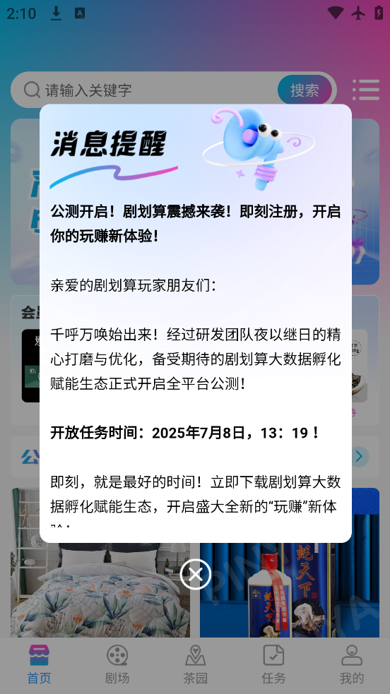 绮app°v1.0.3 ׿
