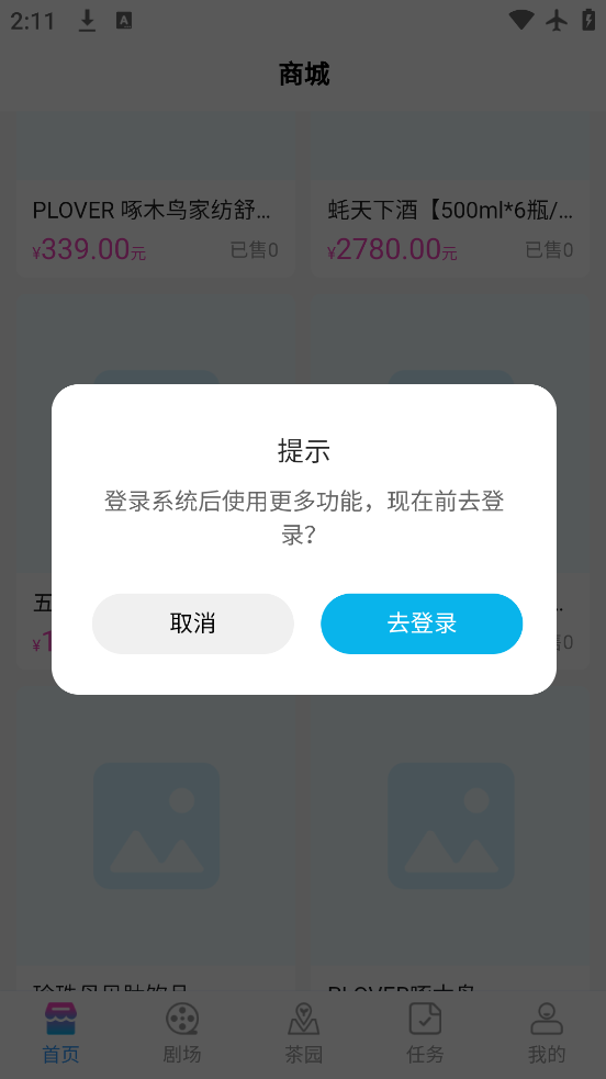 绮app°v1.0.3 ׿