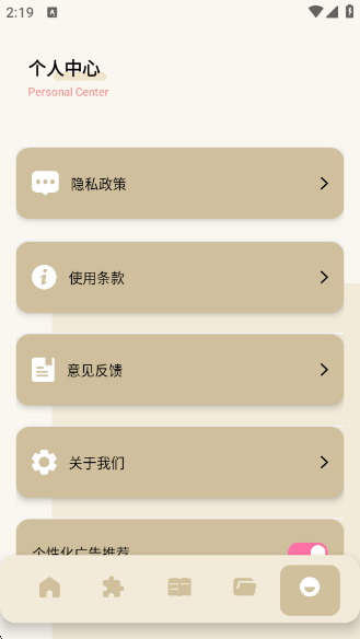 appv1.2 ׿
