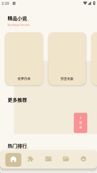 appv1.2 ׿