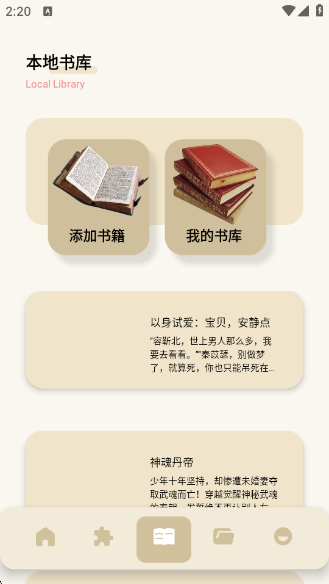 appv1.2 ׿