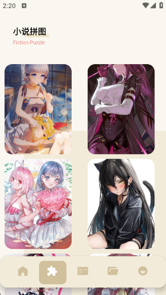 appv1.2 ׿
