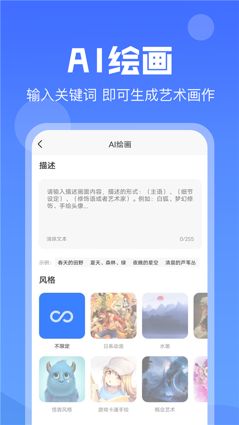 aiдԳappذ׿v1.0.52 ֻ