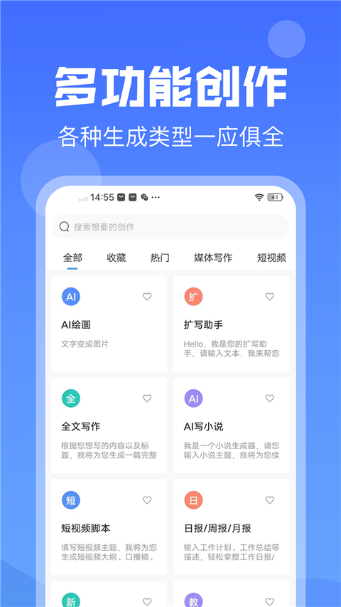 aiдԳappذ׿v1.0.52 ֻ