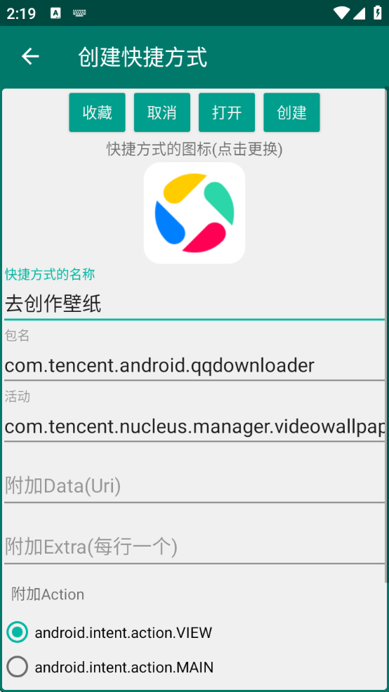 ݷʽذ׿汾v1.17 ٷ