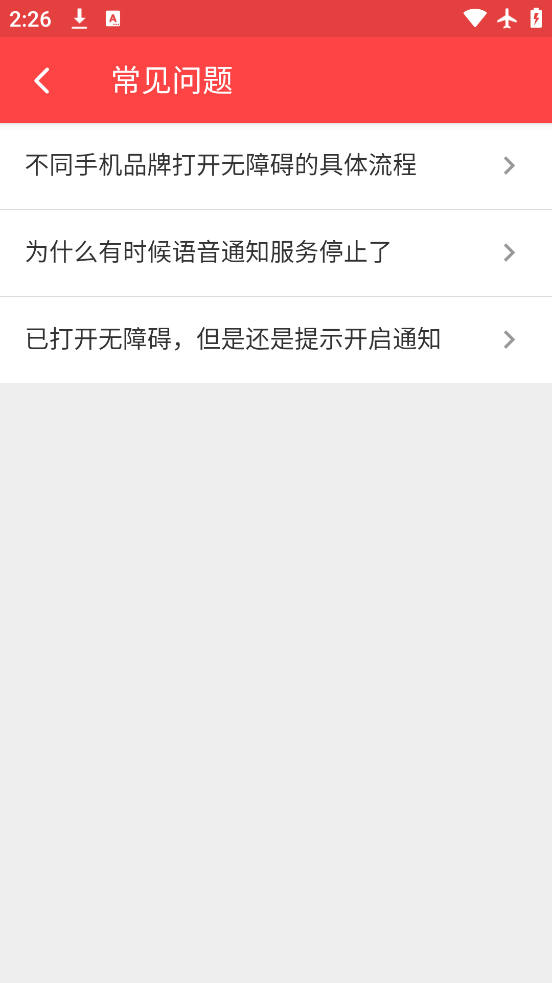 ׿v2.9.5 ٷ