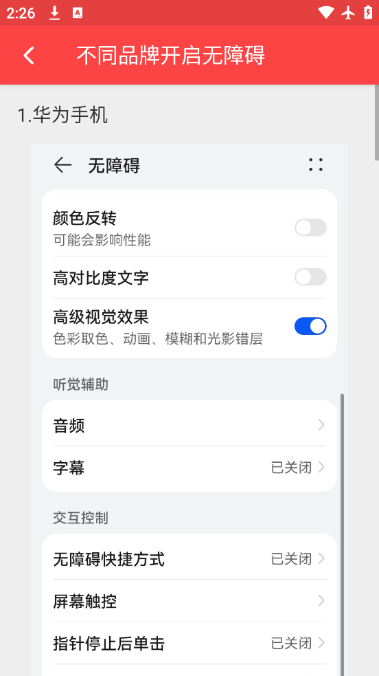 ׿v2.9.5 ٷ