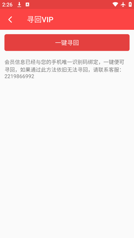 ׿v2.9.5 ٷ
