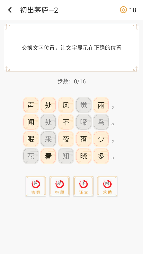 ʫлappv4.3.1 °