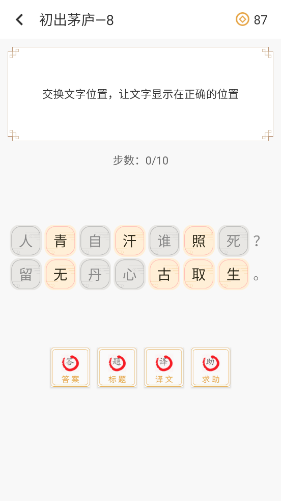 ʫлappv4.3.1 °