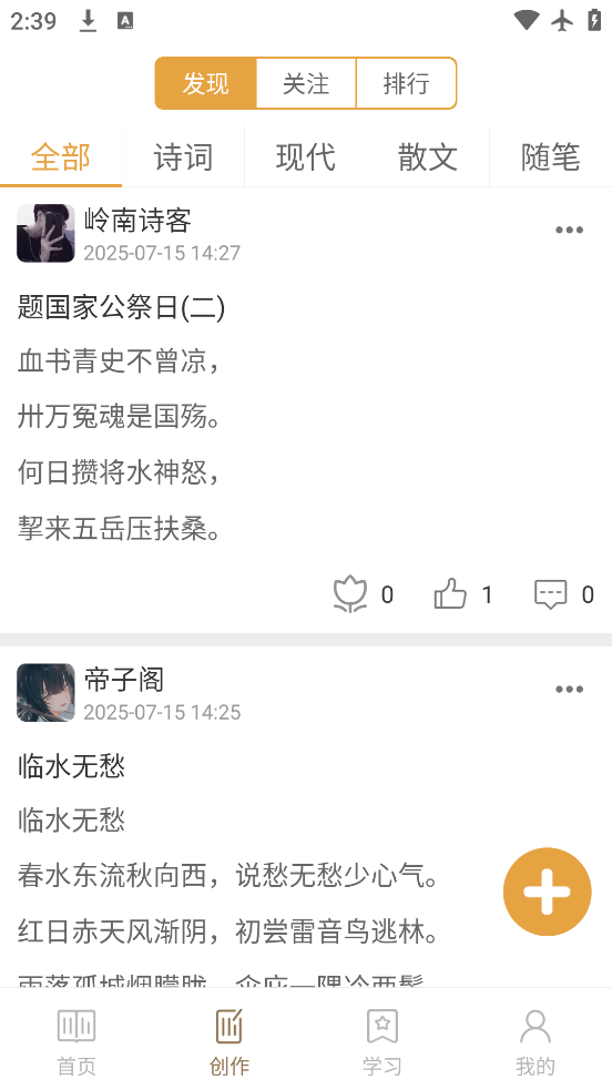 ʫлappv4.3.1 °