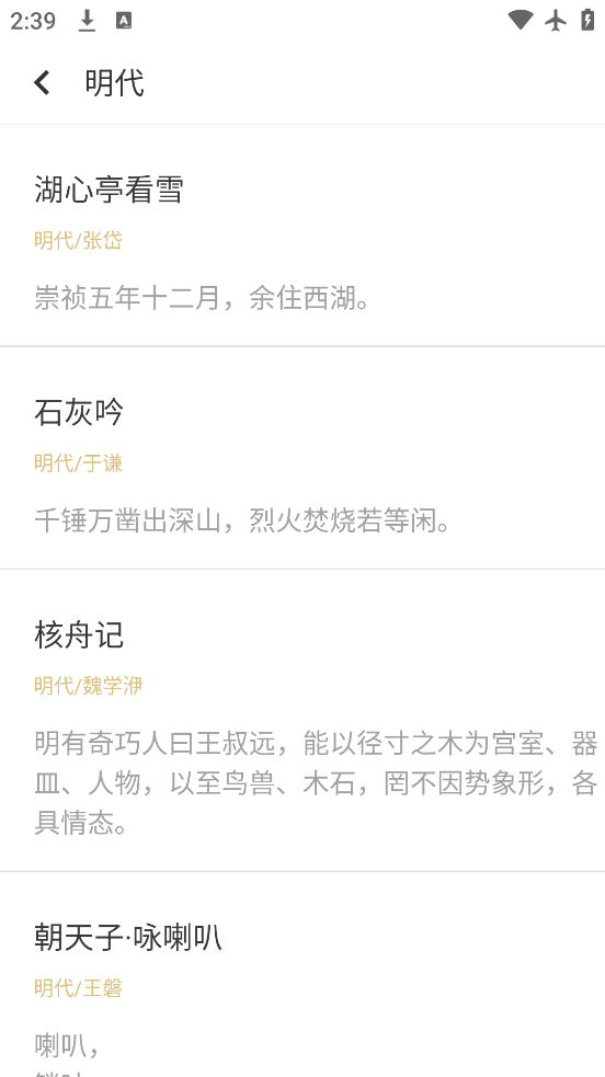 ʫлappv4.3.1 °