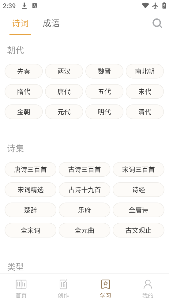 ʫлappv4.3.1 °