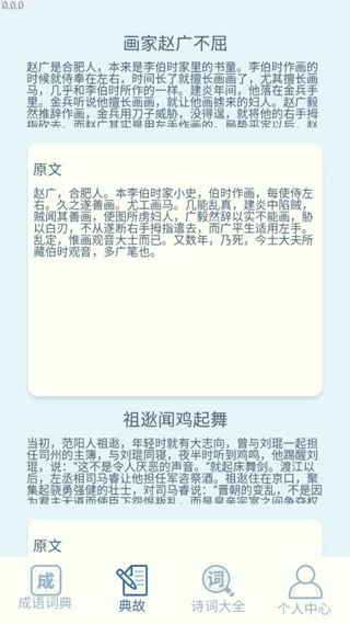 һǻappٷv2.7 °