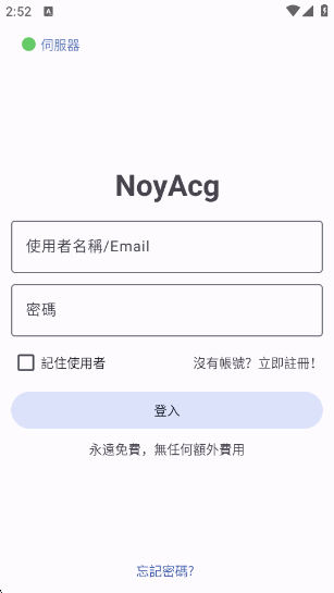NoyAcgٷv3.0.10 ׿