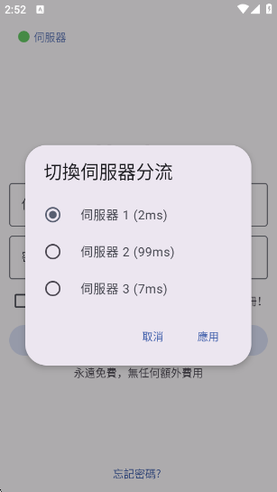 NoyAcgٷv3.0.10 ׿