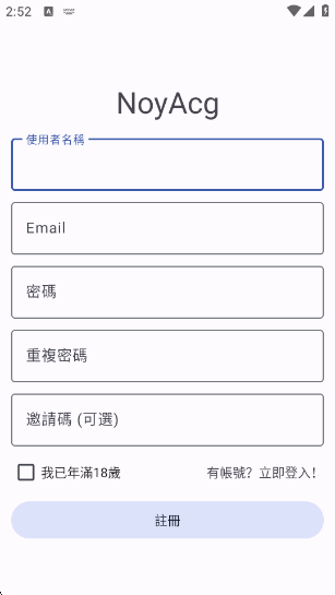 NoyAcgٷv3.0.10 ׿