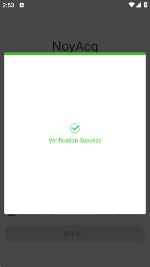 NoyAcgٷv3.0.10 ׿